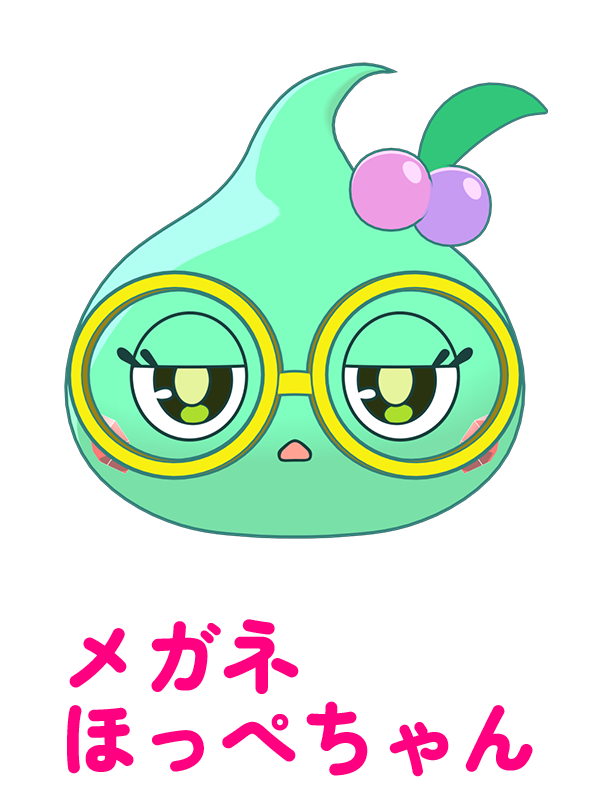 メガネほっぺちゃん